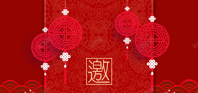 新年与君相邀邀请函红色中国风bannerpsd_88icon https://88icon.com 中国风 云纹 剪纸 印花 新年 红灯笼 红色 花纹 请帖 邀请函 邀请帖