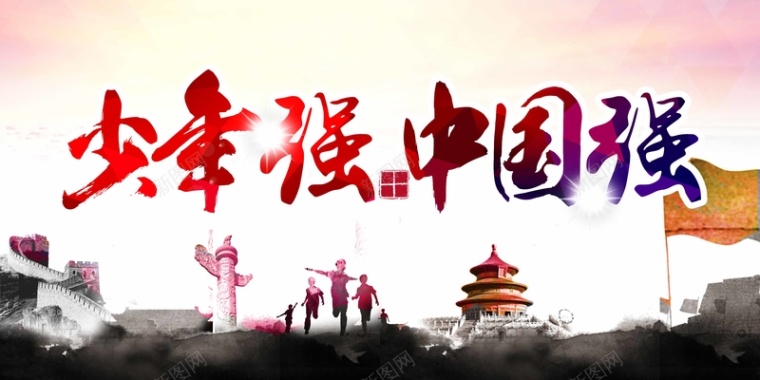 中式水墨中国强宣传海报背景背景