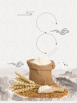 五谷杂粮现磨坊图片五谷杂粮丰收稻米小麦海报背景高清图片