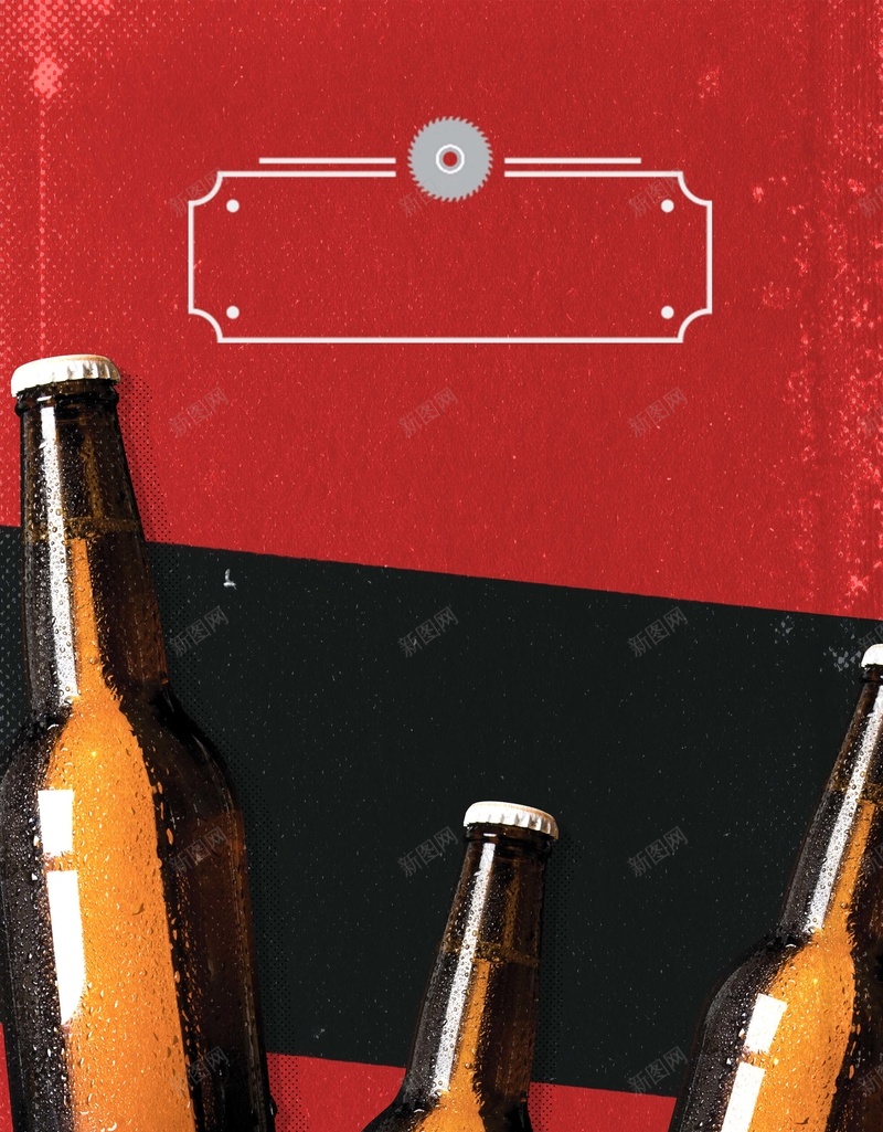 红色简约创意啤酒节海报背景psd设计背景_88icon https://88icon.com 啤酒 啤酒品牌活动 啤酒活动 啤酒狂欢季 啤酒狂欢节 啤酒节 酒吧啤酒活动 酒吧套餐活动 酒吧活动