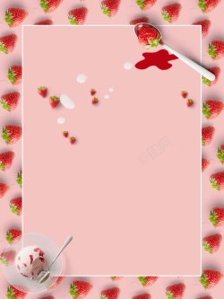 便利店雪糕海报草莓旋风甜品店夏天海报背景高清图片