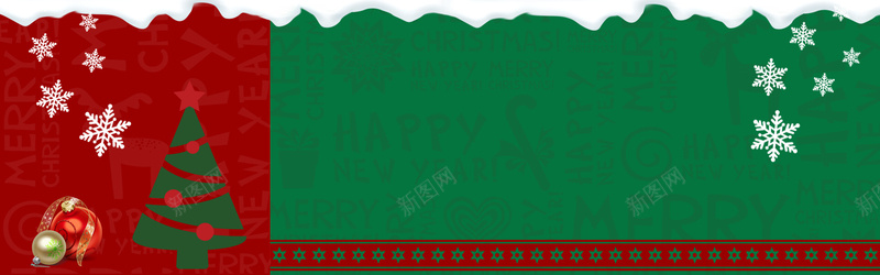 圣诞活动促销banner海报背景背景
