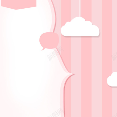 简约粉色条纹女装PSD分层主图背景背景