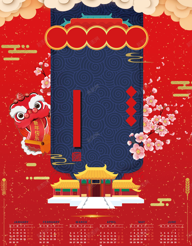 2018年狗年红色中国风春节新年大吉广告psd设计背景_88icon https://88icon.com 2018年 psd分层 中国风 喜庆 团圆饭 大红色 年夜饭 新年 新春 春节 海报 源文件 灯笼 狗年 狗年吉祥闹元宵 狗年大吉 舞狮