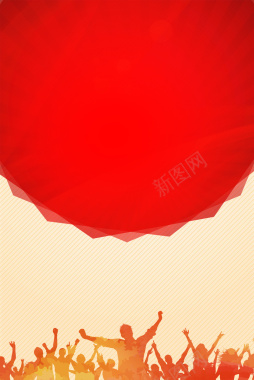 红色人物剪影背景