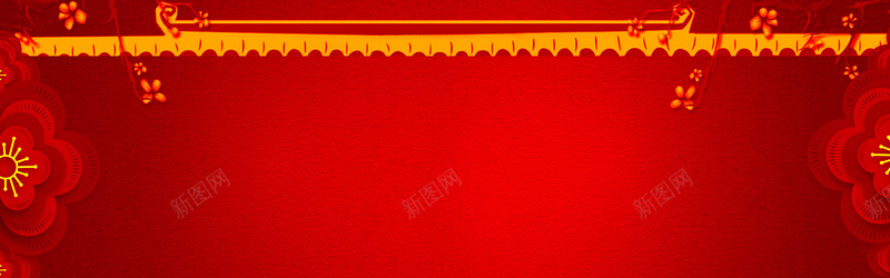 元旦中国风红色banner背景