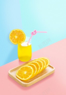鲜橙榨汁小清新果汁背景