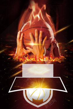 少儿篮球培训黑色酷炫火焰暑假篮球招生海报背景高清图片