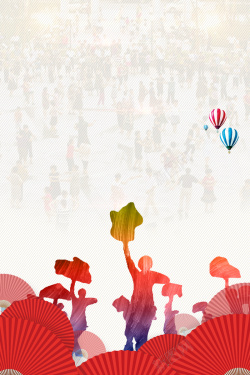 健体海报广场舞海报背景高清图片