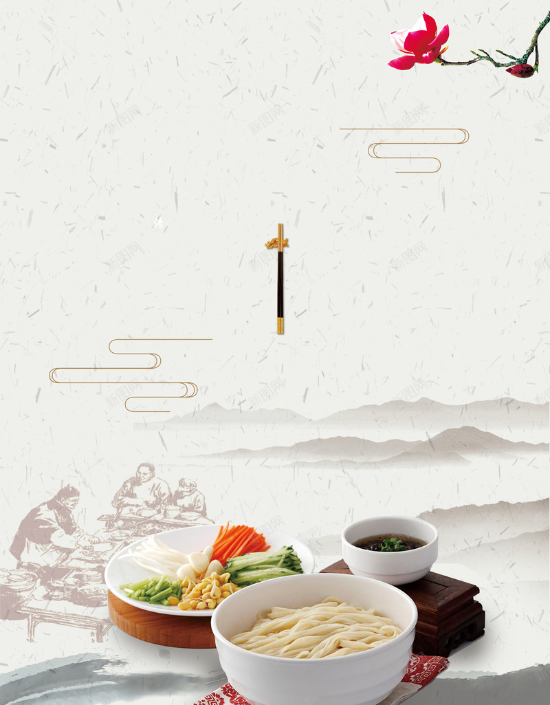 中国风炸酱面北京小吃小吃海报背景psd设计背景_88icon https://88icon.com 中国风 北京美食 开心 正宗炸酱面 海报背景 炸酱面 炸酱面宣传单 炸酱面广告 炸酱面简介 炸酱面馆