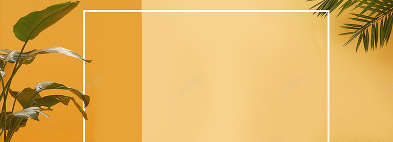 文艺植物秋季上新广告jpg设计背景_88icon https://88icon.com 促销 换装 时尚 淘宝天猫秋季新装 温暖 秋冬上新 秋冬新风尚 秋天 秋季上新 秋季女装上新 绿叶