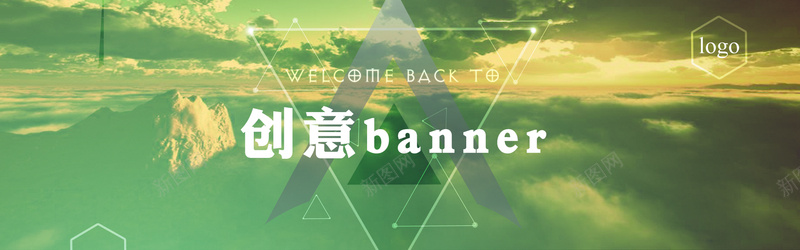 简约大气三角形创意bannerpsd设计背景_88icon https://88icon.com 三角形 大气 简约 简约创意