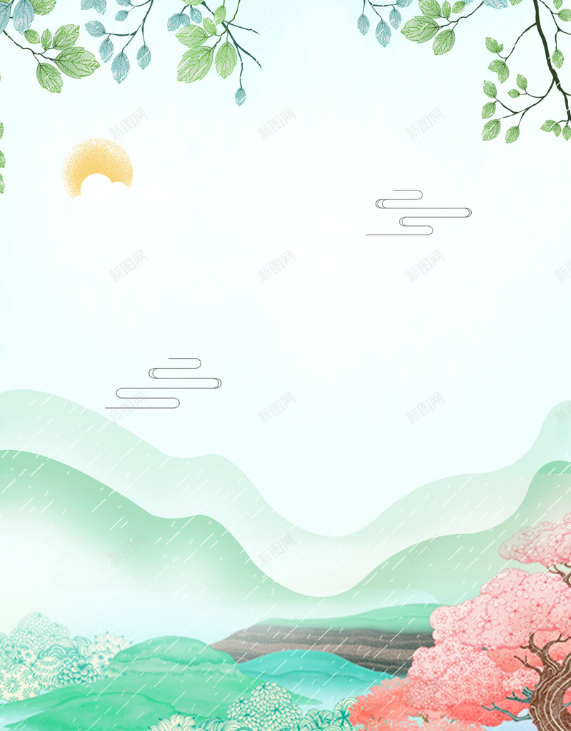 中国风清明节创意海报psd设计背景_88icon https://88icon.com 24节气 中国 二十四节气 传统文化 农历节气 春天到了 春天来了 春季 海报 清明 节气文化 雨伞 雨水展板