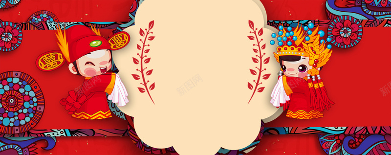 中式结婚季卡通几何bannerpsd设计背景_88icon https://88icon.com 中式婚礼 婚庆 婚礼 小清新 文艺 梦幻 浪漫 浪漫结婚 简约 素材 结婚季 背景 花瓣 西式婚礼