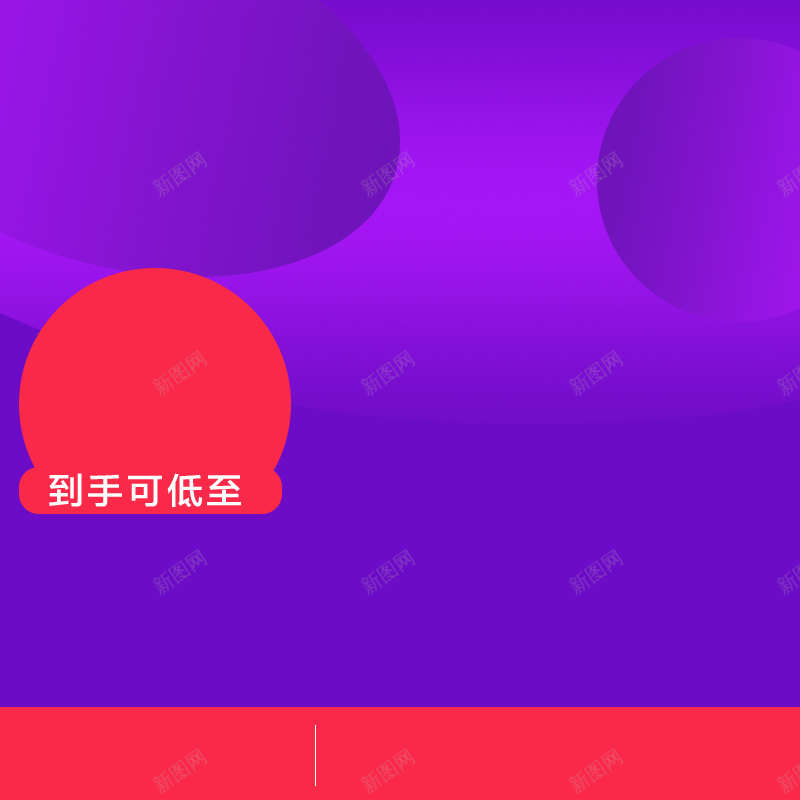 时尚蓝牙耳机活动促销直通车psd设计背景_88icon https://88icon.com 双 双11 双十一 双十二 店铺钻石展位 扁平化多彩 数码3C酷炫 标签包邮特价 狂暑季 简约科技风