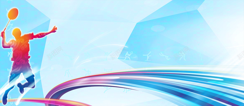 羽毛球激情背景背景