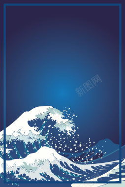 蓝色简约边框海浪插画海报背景矢量图背景