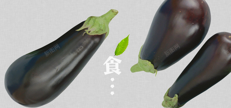 清新文艺蔬菜茄子美食淘宝背景背景