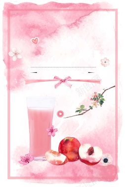 粉色水彩水蜜桃果汁海报背景背景