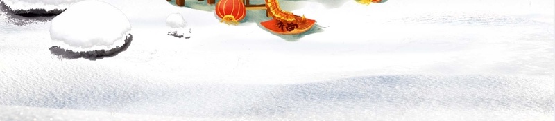 创意24时节之冬至白色中国风海报jpg_88icon https://88icon.com 24时节 中国风 冬至 创意 包饺子 梅花 海报 白色