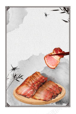 腊肉海报盖菜腊肉秘制腊肉秘制矢量图背景