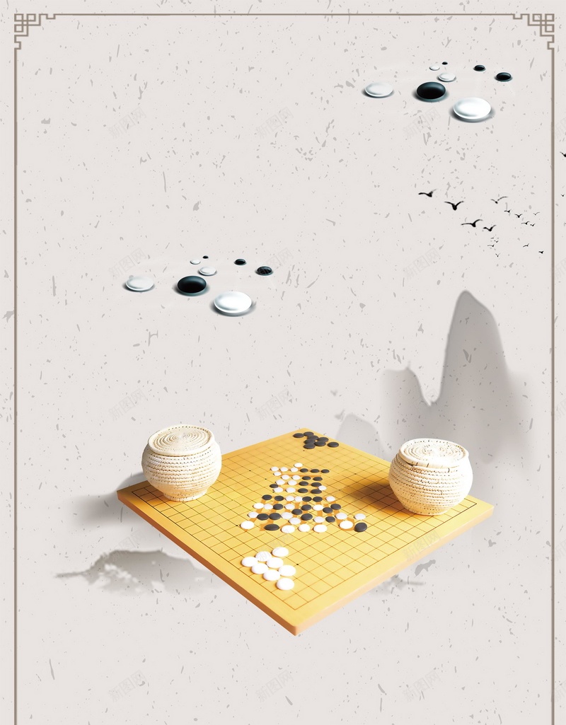 复古中国风象棋大赛psd设计背景_88icon https://88icon.com 150PPI PSD源文件 下象棋 以棋会友 传统文化 传统象棋 分层文件 围棋 国际象棋 平面设计 棋文化 棋牌室 棋牌文化 棋艺 楚河汉界 琴棋书画 象棋 象棋大赛 象棋文化 象棋棋盘 象棋比赛