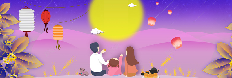 电商淘宝天猫中秋节月亮海报bannerpsd设计背景_88icon https://88icon.com PSD 中秋 中秋佳节 中秋节 可爱 团圆 团聚 宝天猫 手 手绘 月亮 月饼 淘 温馨 电商 花纹