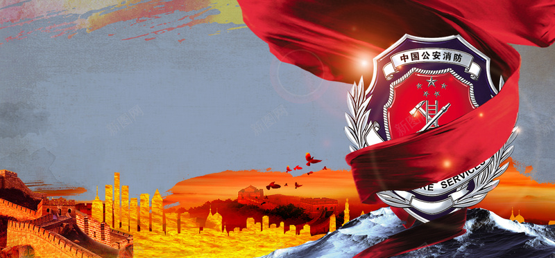 红色缎带与盾牌俺去消防背景psd设计背景_88icon https://88icon.com 企业 学校消防安全 安全消防 宣传栏 消防 消防制度牌 消防员 消防安全制度 消防安全展板 消防板报