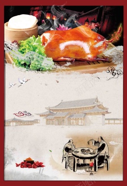 北京烤鸭海报背景模板背景