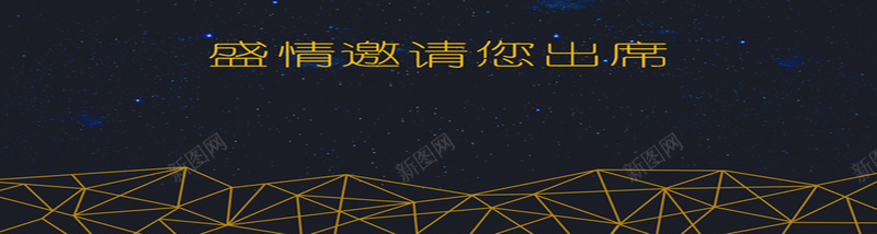 公司年会邀请函psd_88icon https://88icon.com 公司年会 扁平 激情 狂欢 简约 邀请函