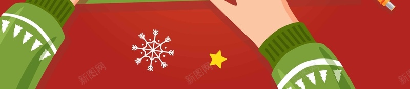 圣诞节插画促销喜庆jpg设计背景_88icon https://88icon.com 促销 元旦促销 商品促销 喜庆 圣诞狂想乐 圣诞节 快乐购物 愿望清单 插画 服装促销