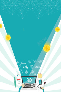 蓝色互联网科技蓝色扁平创意互联网科技海报背景高清图片