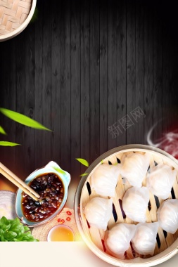 大气美食水晶虾饺创意海报背景背景