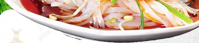 陕西美味小吃凉皮背景psd设计背景_88icon https://88icon.com PSD源文件 PSD素材 凉皮 分层文件 小吃 美味 背景模板 背景海报 背景素材 西安 陕西 面条 高清背景