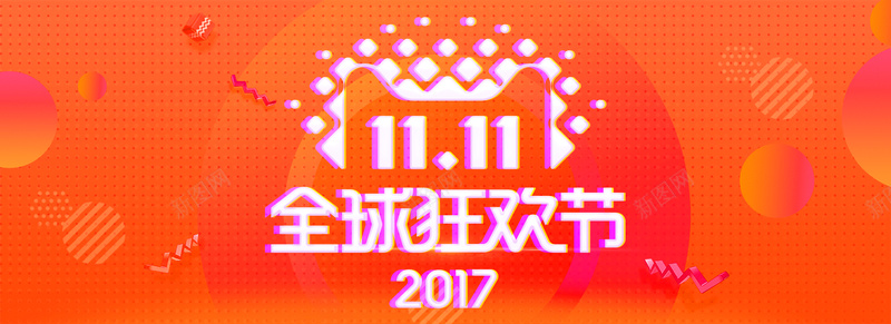 橙色双十一banner背景psd设计背景_88icon https://88icon.com 1111 促销 几何形 创意 双11 双十一 橙色 海报banner