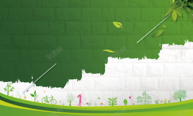 绿色生活创意砖墙环保公益宣传海报背景背景