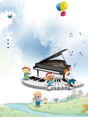 钢琴教学培训宣传单背景背景