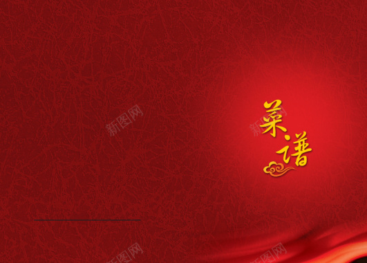 喜庆红中国风花纹背景背景