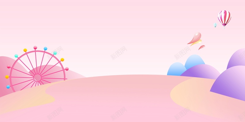 61乐翻天玩转六一儿童节PSDpsd设计背景_88icon https://88icon.com 61 61乐翻天 61儿童节 PSD源文件 PSD素材 儿童节 儿童节促销 儿童节快乐 六一儿童节 分层文件 玩转六一 童心飞扬 缤纷童年 背景模板 背景海报 背景素材 高清背景