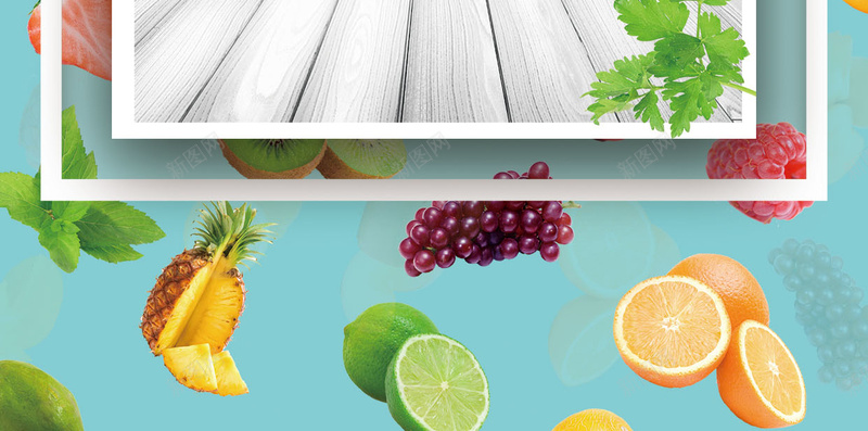美食水果零食促销海报H5背景psdpsd设计背景_88icon https://88icon.com H5 psd 优惠 促销海报 奇趣小果 水果 水果店 热带水果 白色边框 美食 蓝色背景 边框 零食