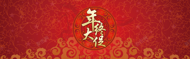 中国风花纹背景psd设计背景_88icon https://88icon.com 中国元素与 中国红 中国风 年货 年货促销 海报banner 纹理 花纹 质感