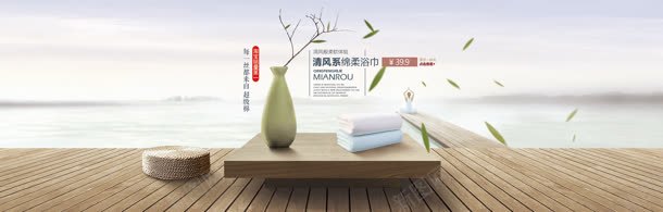 清新中国风服饰海报背景