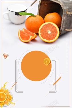 水彩清新橙子果汁背景