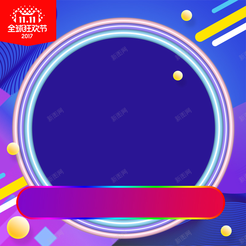 双11双12活动促销天猫数码家电主图psd设计背景_88icon https://88icon.com 主图 厨具 厨卫 厨房用品 数码家电 活动促销 海报 炒锅 煎炸机 电压力锅 电饭煲 直通车 铁锅