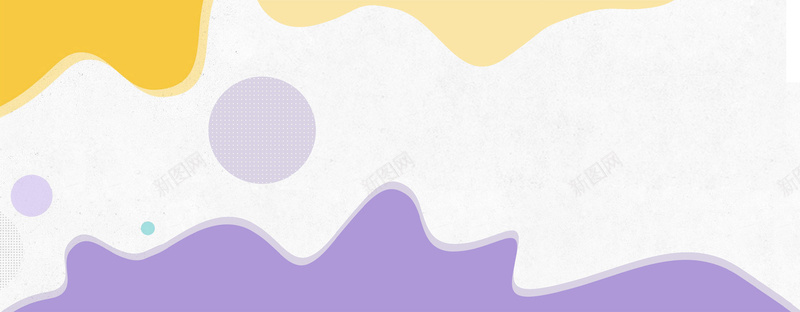 质感紫黄色波浪纹背景背景
