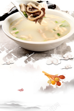 中国风水墨山水羊杂汤广告海报背景背景