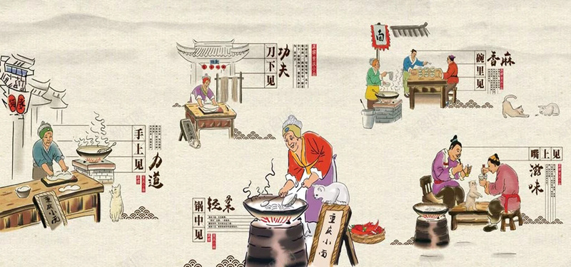 重庆小面背景jpg设计背景_88icon https://88icon.com 中国风 人 围炉 水墨画 海报banner 火炉 重庆小面 锅