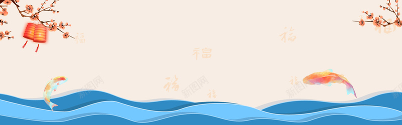 新年中国风几何红色蓝色电商海报背景背景