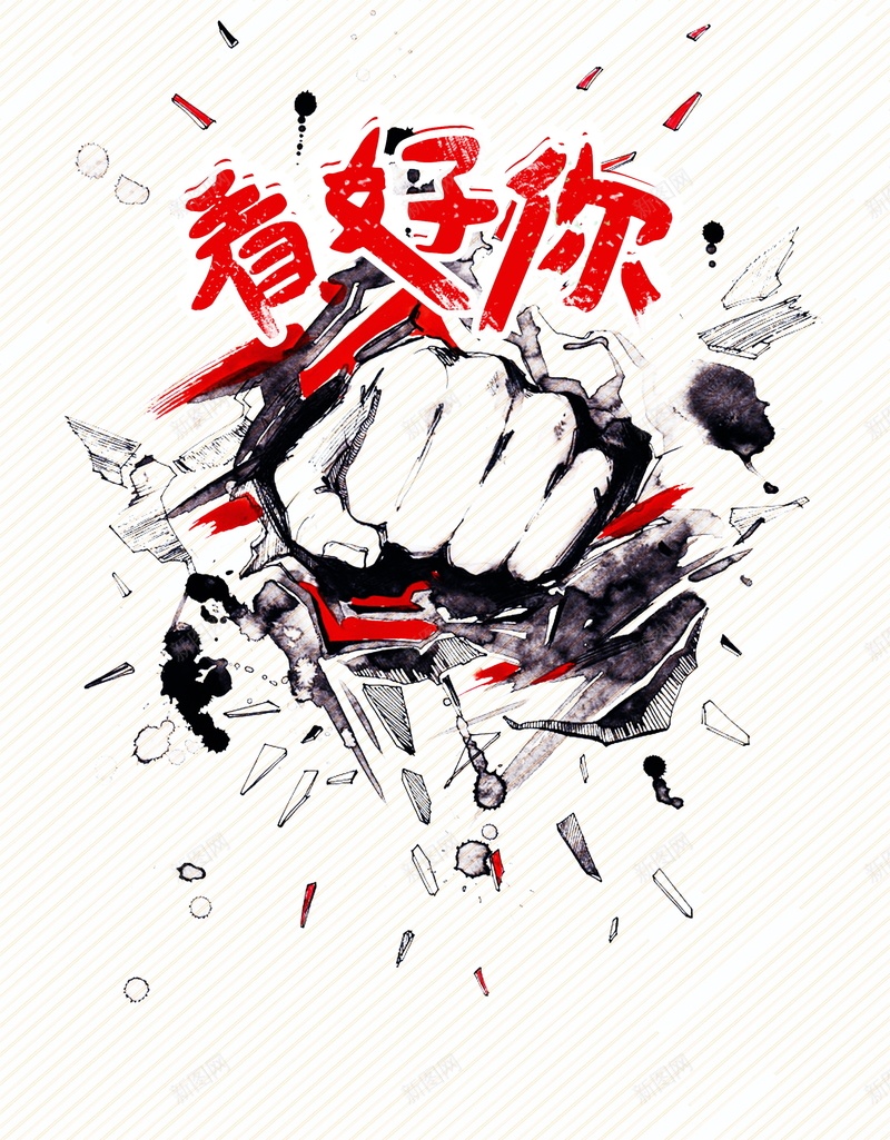 校园招聘会海报广告背景jpg_88icon https://88icon.com PSD 企业招聘 公司招聘 平面 广告 招聘 招聘x展架 招聘会 招聘宣传单 招聘展板 招聘展架 招聘广告 招聘易拉宝 招聘海报 招聘简章 校园招聘会招聘海报设计 模板 海报 素材 背景 高薪招聘