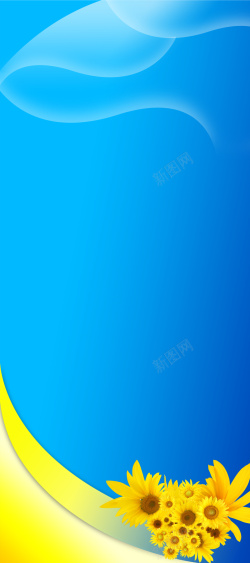 蓝色时尚大气公司易拉宝展架背景海报